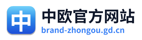 中欧官方网站